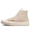 Chuck 1970s Cozy Utility