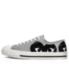 Converse x COMME des GARCONS PLAY Jack Purcell “Drizzle Black”