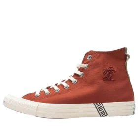 Converse x Naruto Chuck Taylor All Star Hi “Gaara” Converse x Naruto Chuck Taylor All Star Hi “Gaara”